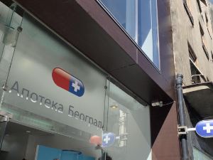 Никодијевић: Неће бити приватизације Апотеке Београд, потребан партнер за одрживо решење