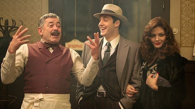 Монтевидео, Бог те видео