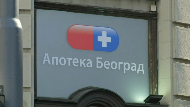 Апотеке Београд између јавног интереса и тржишта – да ли би град у случају концесије изгубио контролу