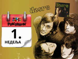 Роковник 1. – 7. јануар:  Група Дорс је објавила истоимени деби албум