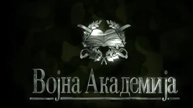 Војна академија, 15. епизода