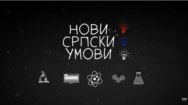 Нови српски умови: Српски респиратор, 3ц, 1 еп.