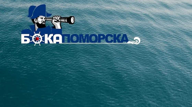 Бока Поморска: Петар Желалић