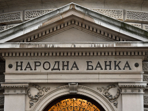 НБС: Референтна каматна стопа задржана на истом нивоу од 5,75 одсто