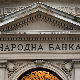   НБС задржала референтну каматну стопу на истом нивоу од 5,75 одсто