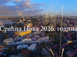 Србија на вези, РТС Свет, 18.55