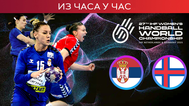 Србија добром игром чува предност против Фарских Острва