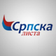 Српска листа: Усвојена жалба, учествујемо на изборима 28. децембра