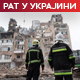 Келог: Близу смо мировног споразума, два питања кључна; украјинска Рада: Критична испорука оружја Кијеву