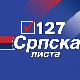 Српска листа предала ЦИК-у изборну листу, носилац Златан Елек