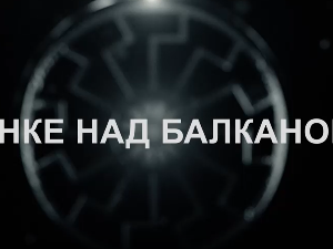 Сенке над Балканом, 1-10