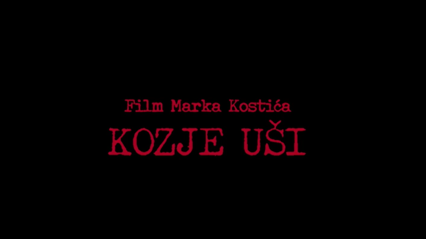 Козје уши, филм