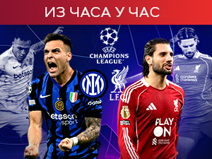 Нула у Милану, Ливерпулу поништен гол