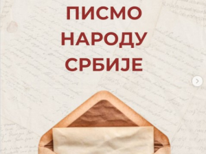 Писмо студената у блокади народу Србије: Окрените се локалним самоуправама по моделу непосредне демократије 