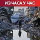 САД: Време није на Хамасовој страни; Хамас: Ослободићемо америчког таоца само ако Израел прекине ватру