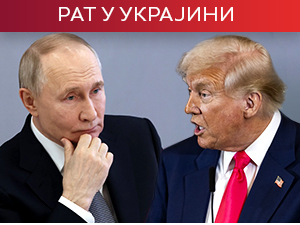 Трамп и Путин разговарали више од два сата