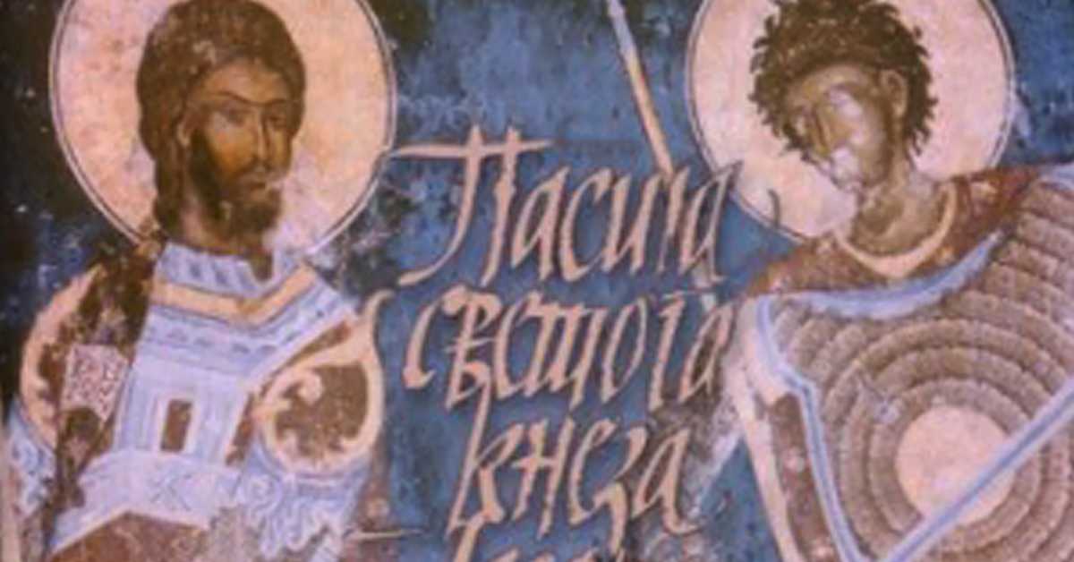 Пасија Светог кнеза Лазара Пасија Светог кнеза Лазара