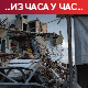 Нетанјаху: Преговори о обнављању примирја у Гази "само под ватром"; Хамас: САД сносе пуну одговорност за нападе