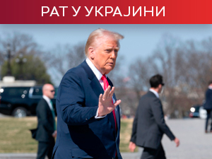 Трамп открио зашто морају имати добре односе с Русијом; Кијев: Удар на руску војну базу у Саратову 