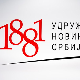 УНС: "Проглас" да се извини новинару Франкфуртских вести Зорану Вицеларевићу; "Проглас": Жалимо због инцидента који нема везе са учесницима трибине