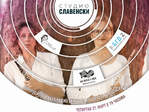 Duo da capo ‒ пред концерт из циклуса Студио Славенски