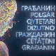 Грађанин- 23.10.2024.