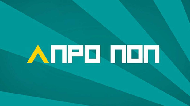 АПроПоп: Биоскоп, 6-10