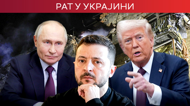 Трамп у најави – сутра је велико вече; Зеленски: За нас је болно