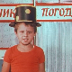 Чик погоди: Модни креатор