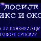 Досије Икс и Окс: Стране речи за разне уређаје