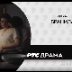 Бранилац, 9-9