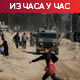 Двоје погинуло у нападу ИДФ на град Газу; Виткоф путује у Доху на преговоре о другој фази примирја