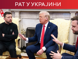 Трамп: Зеленски је био незахвалан, узео сам слаткиш беби; Москва: Ослобођена још три насеља у Курској области