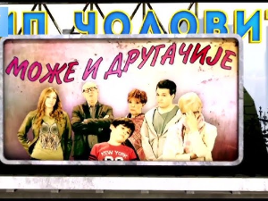 Може и другачије	15-26