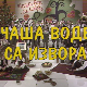 Чаша воде са извора, колаж