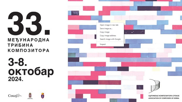 Музика вива – 33. Међународна трибина композитора у Београду