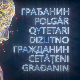Грађанин- 4.10.2024.
