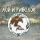 Лов и риболов-Полуострво Кола