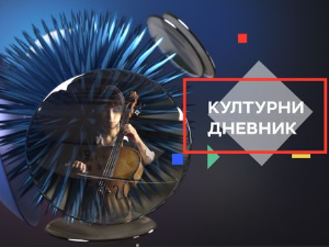Глас глобалне иконе хладног рата