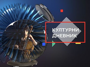Ослобађање меморије
