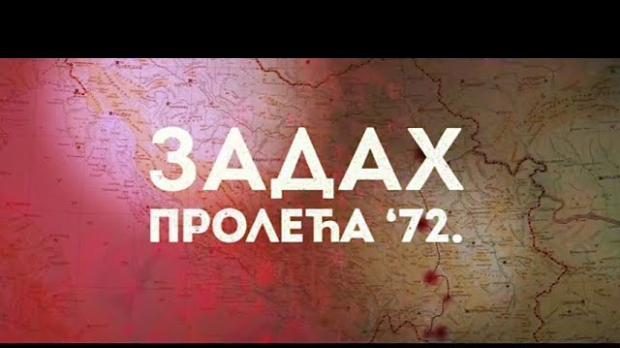 Монотематска емисија-Задах пролећа '72.