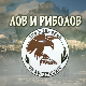 Лов и риболов-Парк природе Јегричка