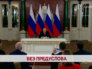 Без предуслова