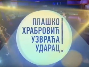 Плашко Храбровић узвраћа ударац: Страх од доктора