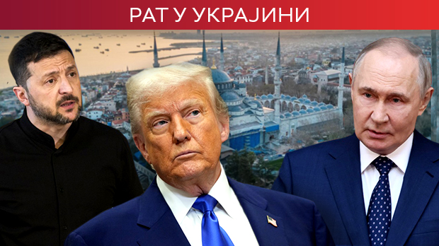 Трамп: Спреман сам за састанак с Путином – ићи ћу у Истанбул, ако то спасава животе; Кремљ: Ништа се није променило, чекамо сутра Украјинце 
