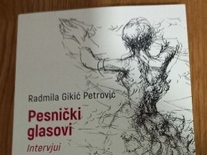 Радмила Гикић Петровић
