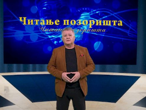 Крчаг иде на воду...