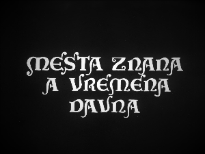 Места знана, а времена давна - Завичај грожђа