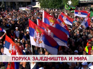 Порука  заједништва  и  мира