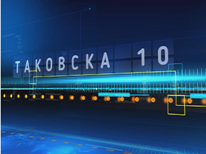Трајни мир или замрзнути конфликт - шта је судбина Украјине 